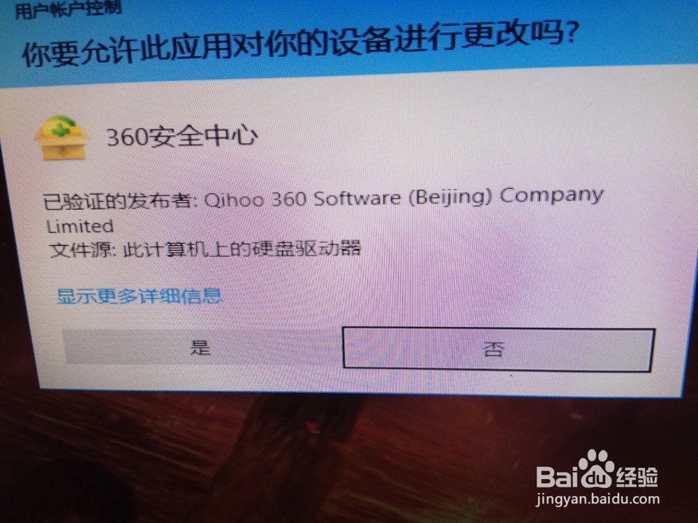 系统更新后怎样装必备应用软件