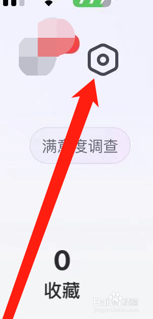 网易有道词典如何找到学单词？