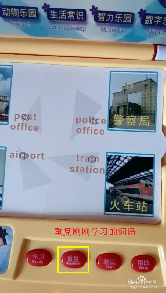 儿童卡片学习机怎么使用