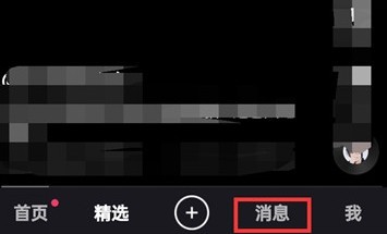 快手活动通知在哪里看
