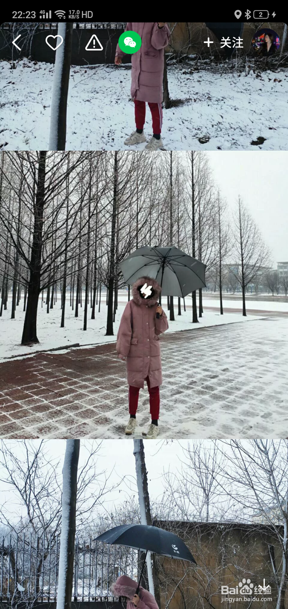 快手图片怎么保存手机
