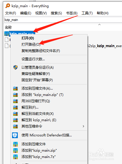 WIN10系统右击桌面转圈圈右击重启资源管理器