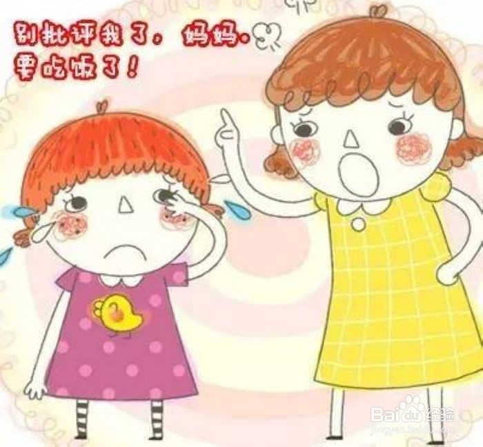 这几个时间点切莫批评教育孩子