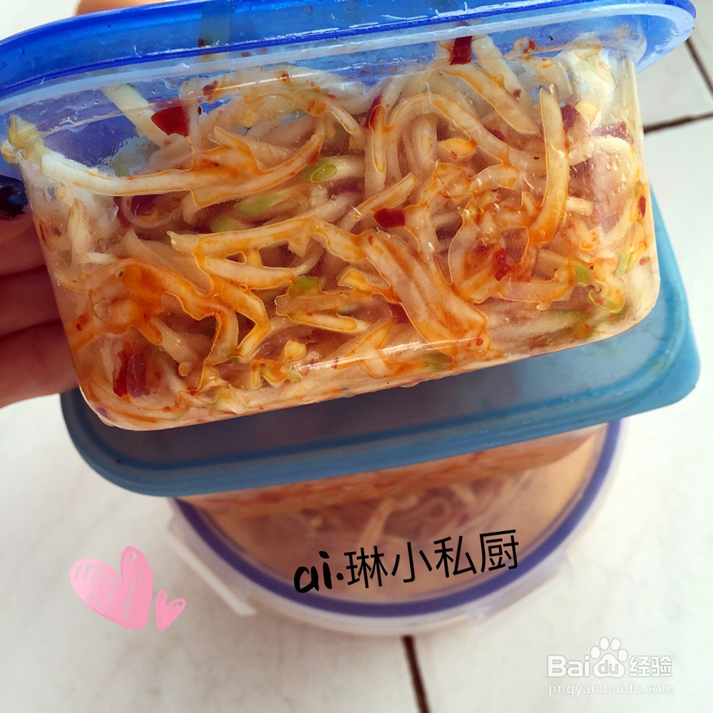 做出入味的芥菜疙瘩咸菜