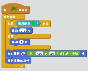 怎样用Scratch制作甲虫游戏?