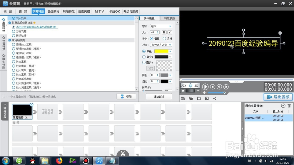 缩小模糊出现效果怎么制作