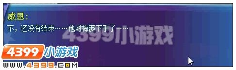 奥雅之光少年尤利西斯