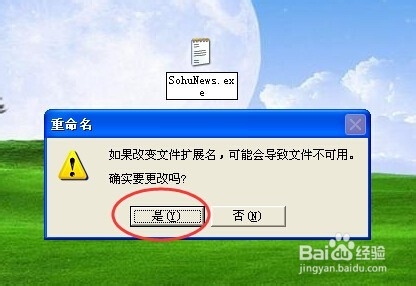彻底去除搜狗输入法弹窗广告,不反弹!