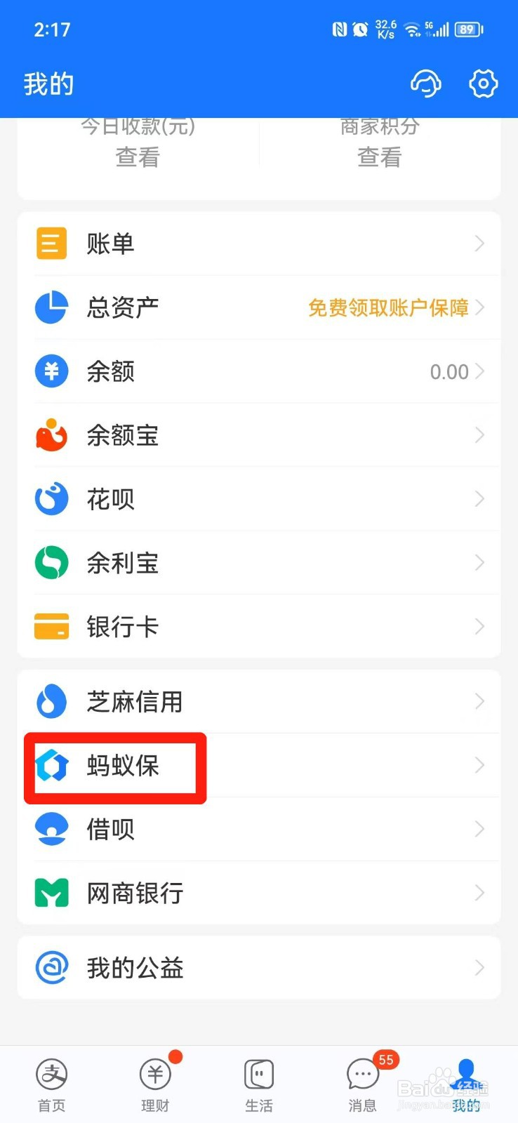 车辆报废保险公司怎么赔