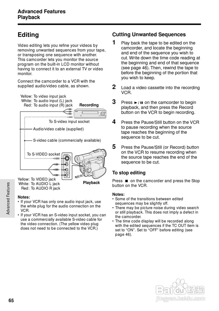 夏普VL-WD650U数码摄像机使用说明书:[8]