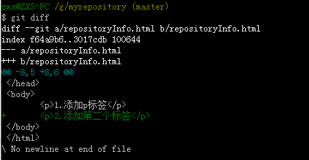 GIT 初级使用大全