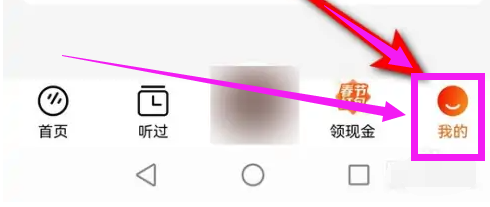 如何管理番茄畅听的青少年模式