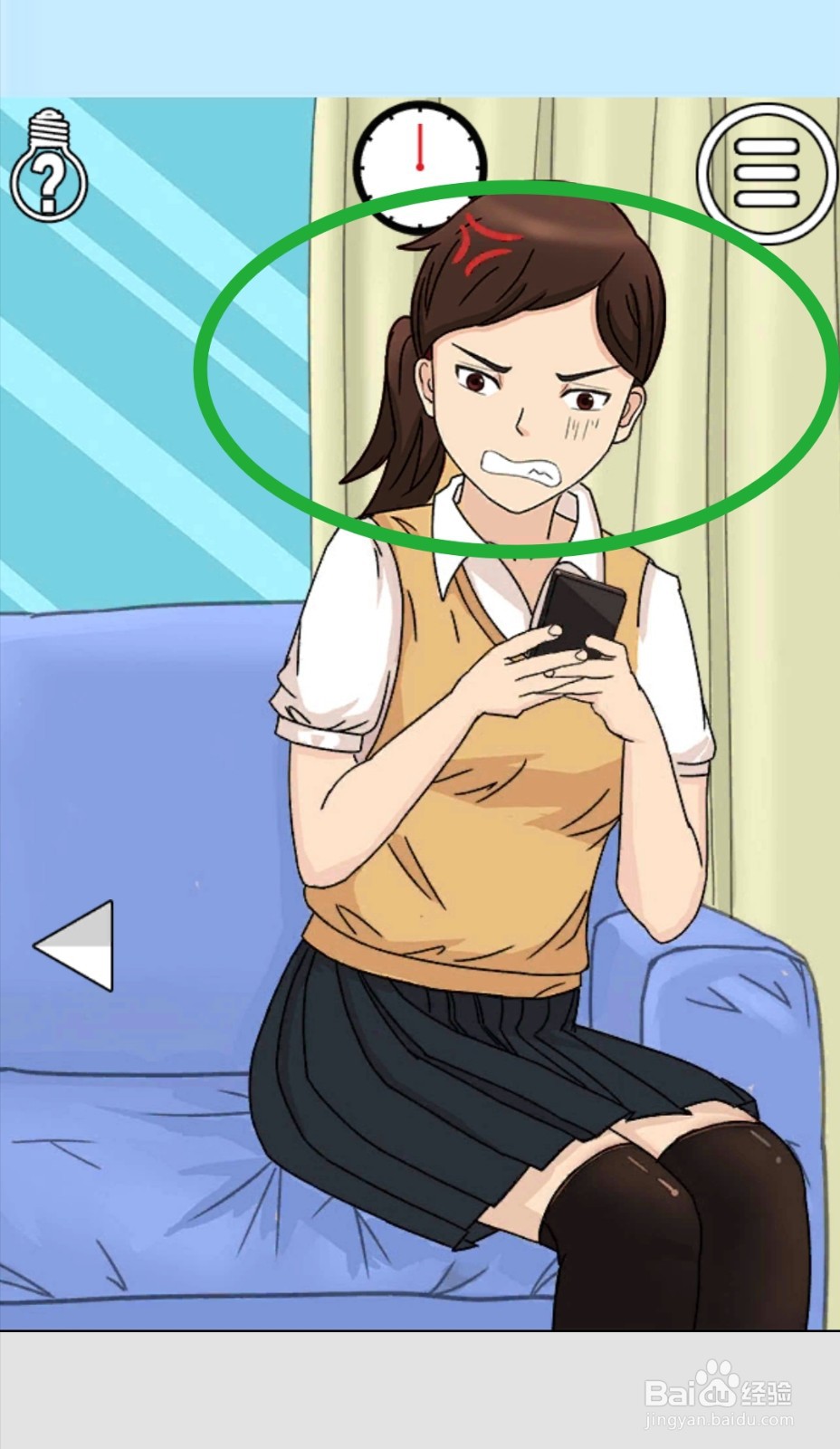 《拆散情侣大作战》第30关游戏攻略