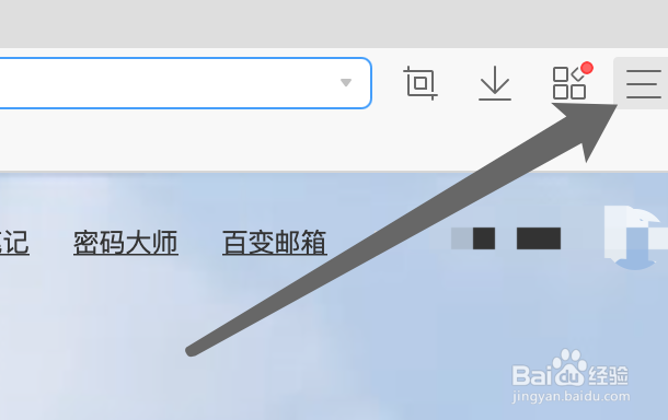 Mac版Maxthon如何设置为默认浏览器?