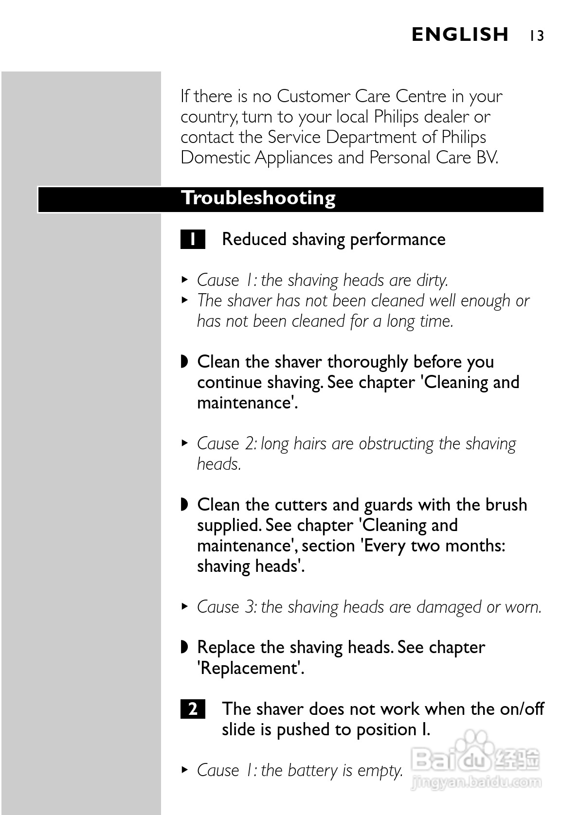 飞利浦HQ6831电动剃须刀使用说明书:[2]
