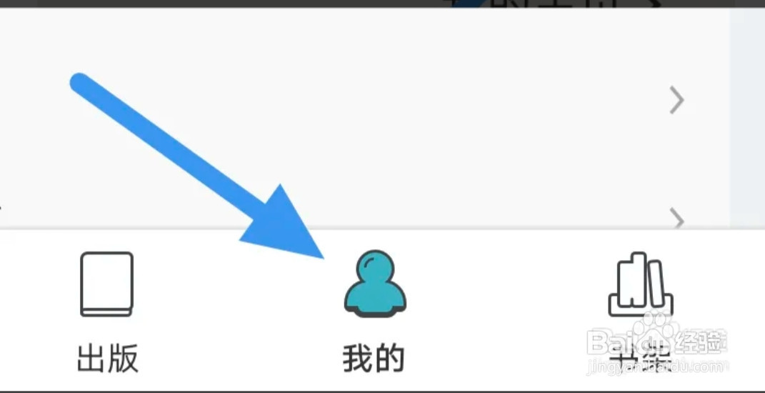 豆瓣阅读APP怎样开启屏幕常亮选项