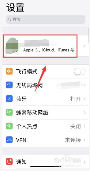 苹果备忘录怎么导出来