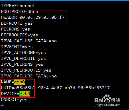 linux修改网卡名称方法