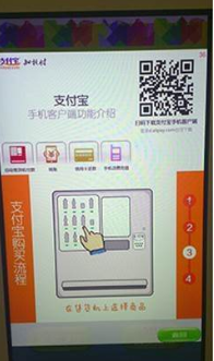 支付宝无障碍功能怎么开启