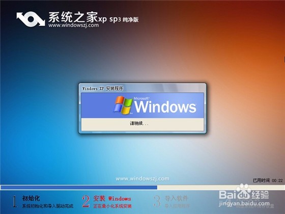 怎么用u盘安装系统|怎样用u盘安装系统