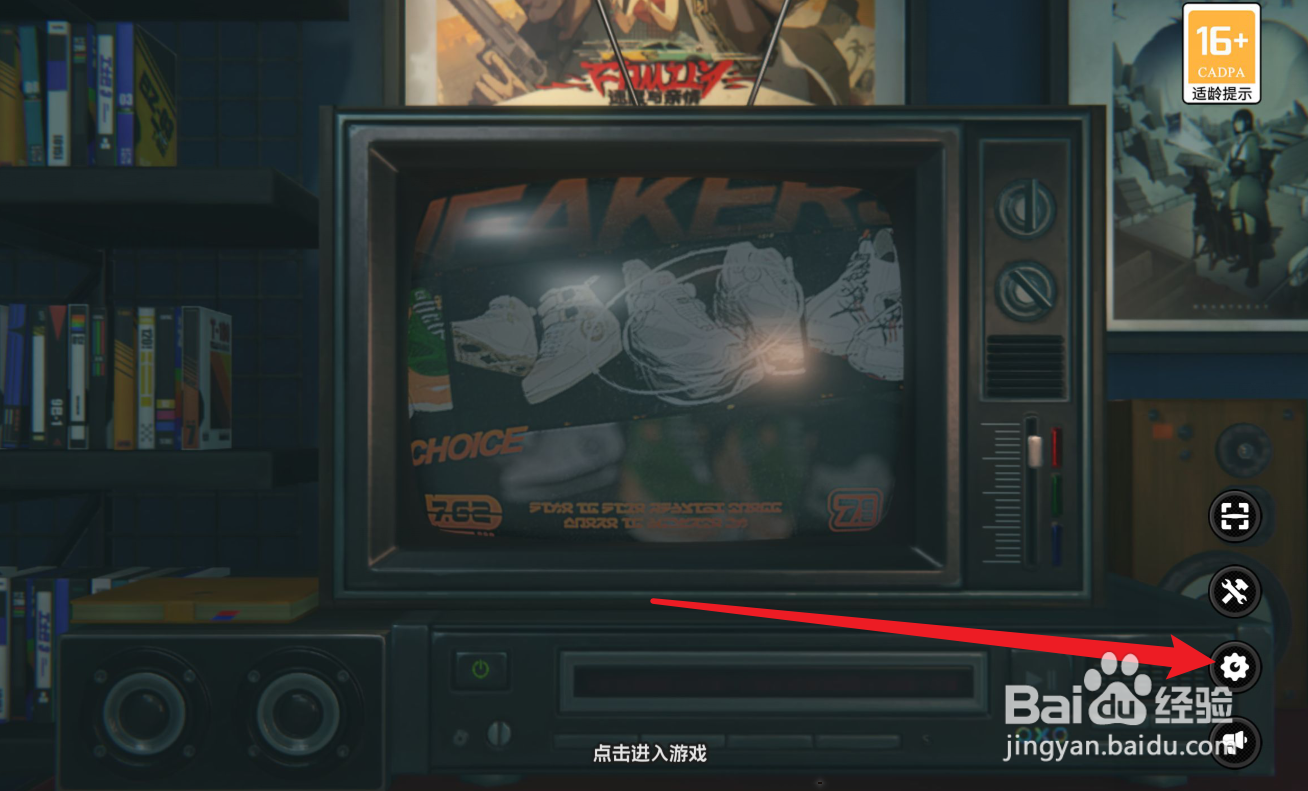 绝区零怎么设置手柄