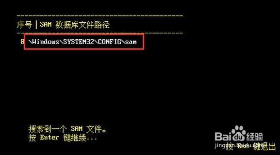 如何快速清除电脑开机密码教程