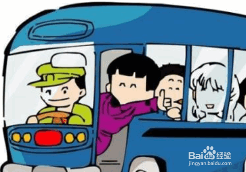 公交卡突然没钱了怎么办？