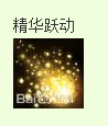 lol中EZ的技能和玩法?