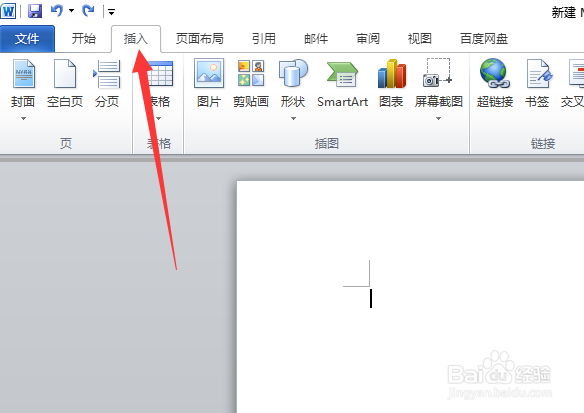 word怎么制作三维面积图