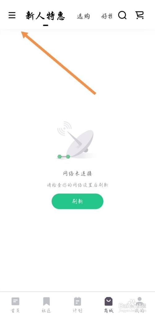 keep如何开启未成年模式