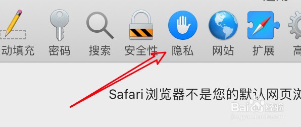 safari怎么清除缓存