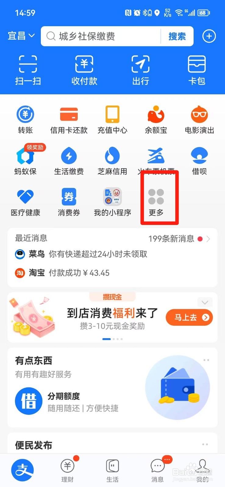 怎么举报当地政府过度防疫