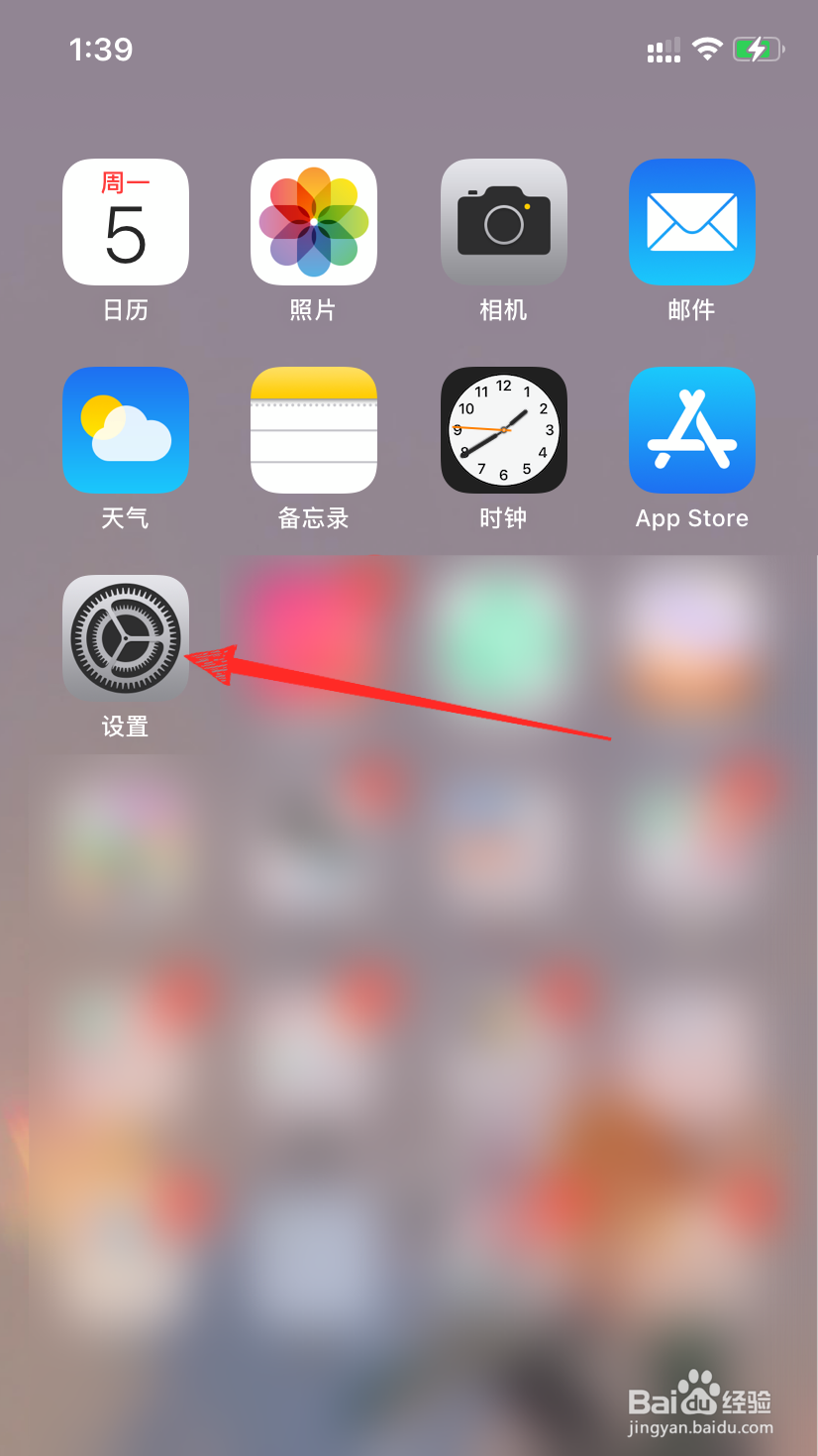 苹果手机怎么看拦截短信