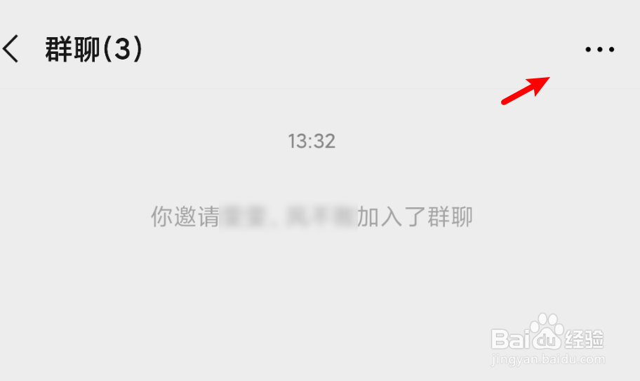 微信如何创建群微信如何创建家庭群