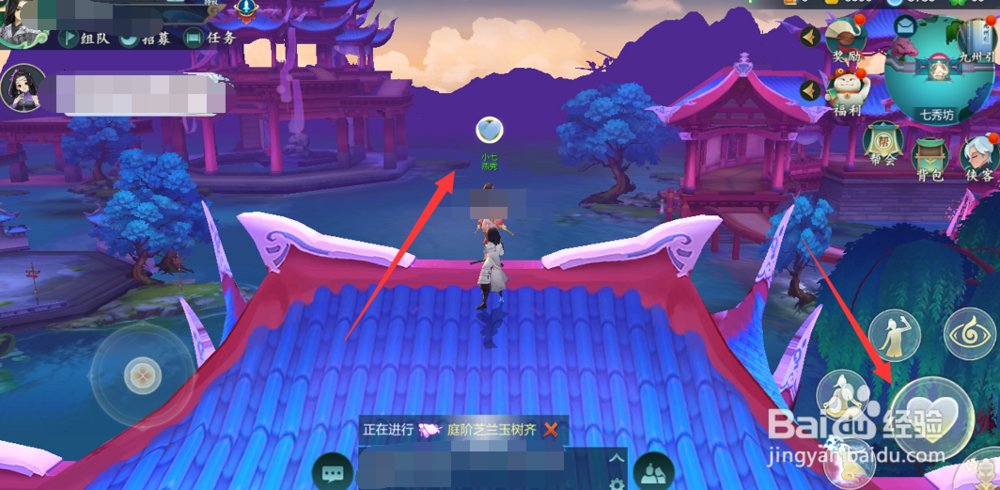 指尖江湖小七怎么获得