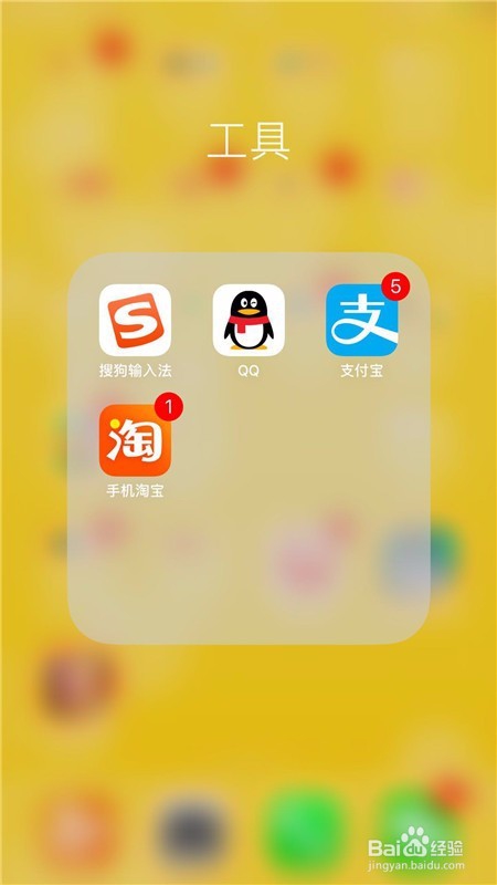 qq怎么进行面对面快传文件和应用