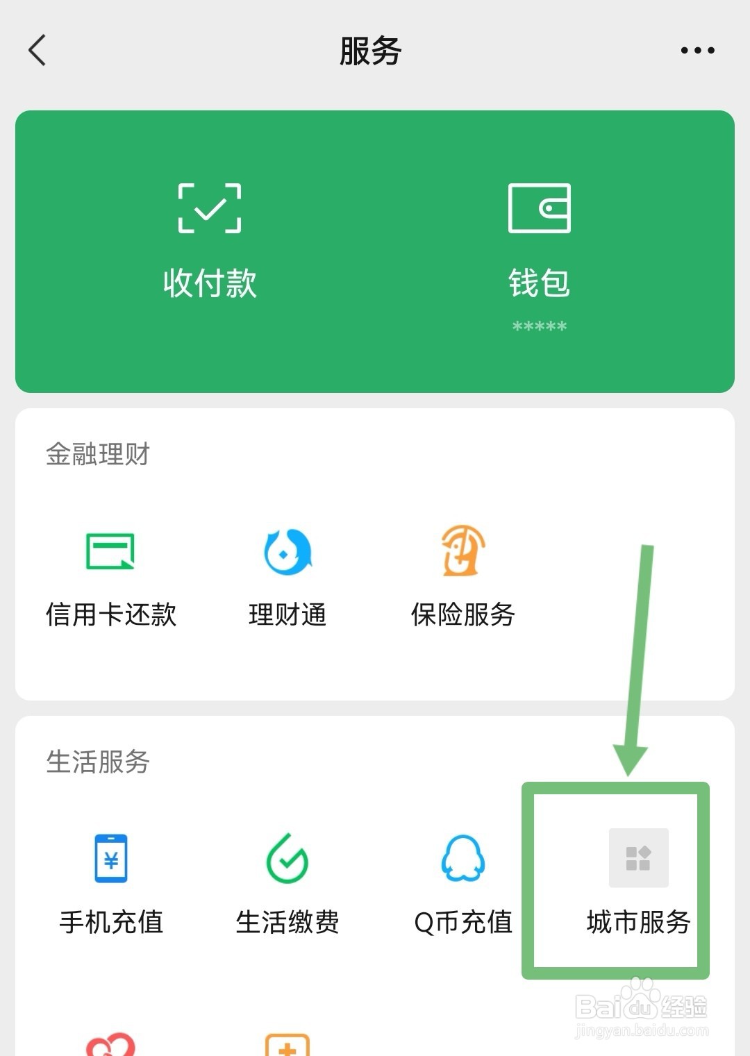 离婚立案怎么立案