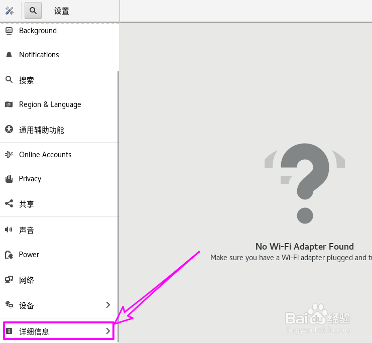 Centos8怎么查看CPU型号