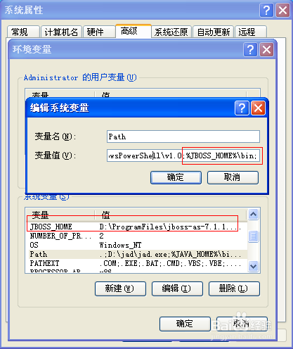 怎样安装jboss服务器