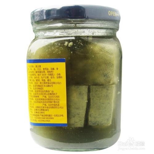 炸好的臭豆腐怎么存放