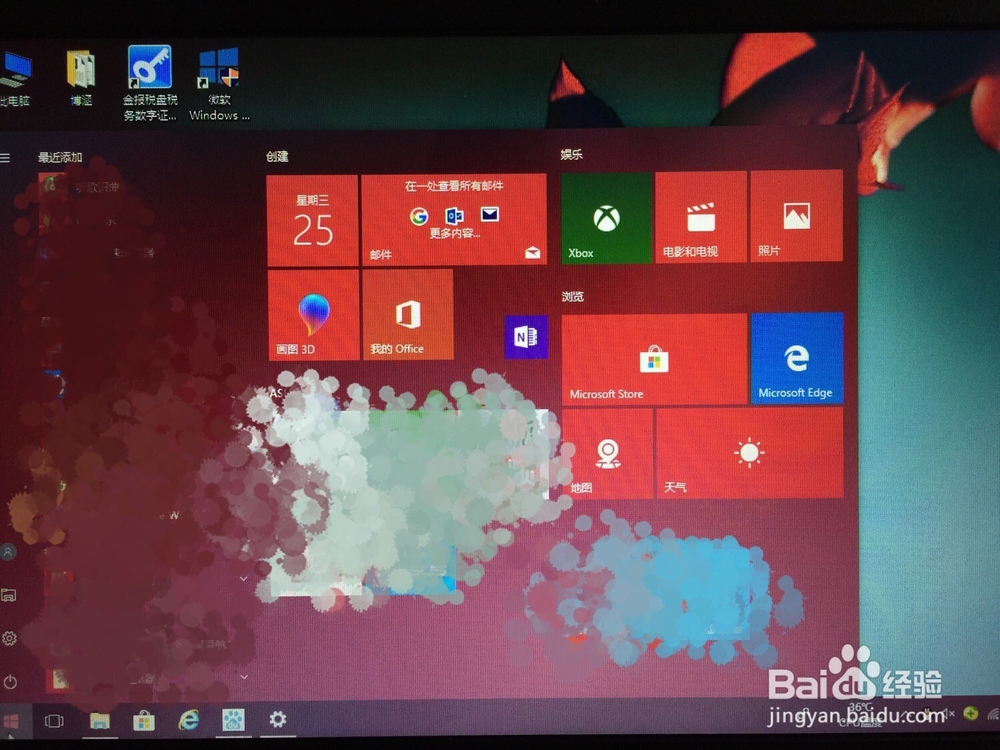 <b>windows10系统电脑怎样更改屏幕背景与主题色调</b>