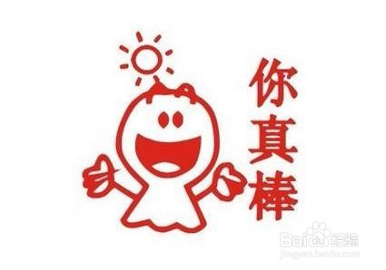 高情商的人一般都会怎么做