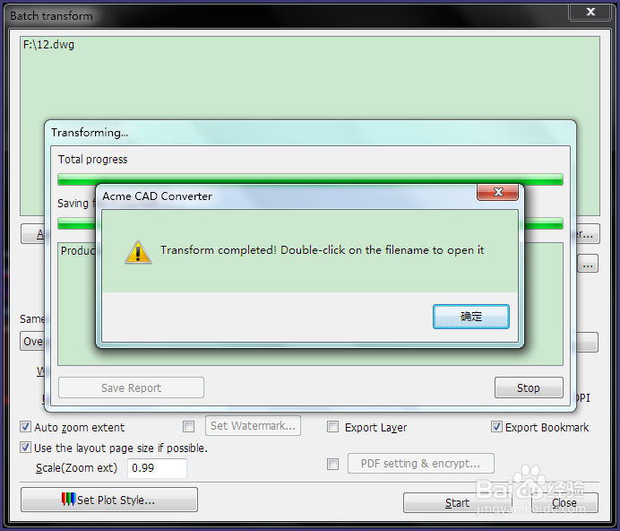 cad如何转换成pdf dwg怎样批量转为pdf