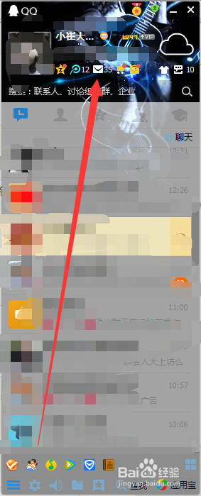 Email电子邮件如何设置固定后缀个性签名