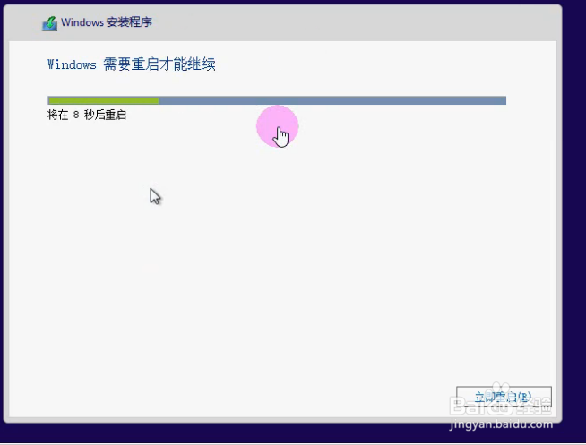 U盘重装系统的方法