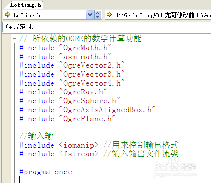 OnLButtonDown、#pragma once作用、类的封装性