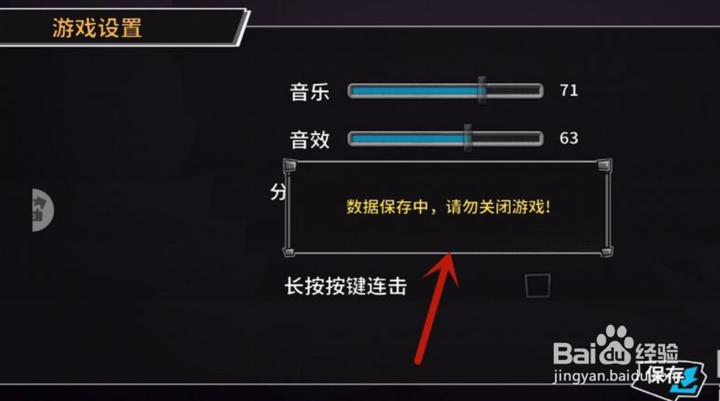 失落城堡手游怎么设置音乐音效