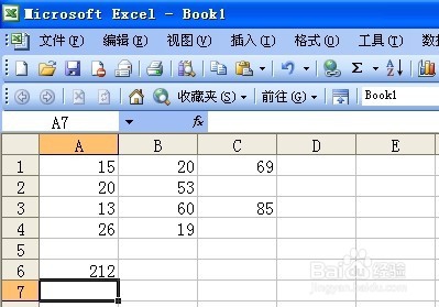 EXCEL中求和的几种方法