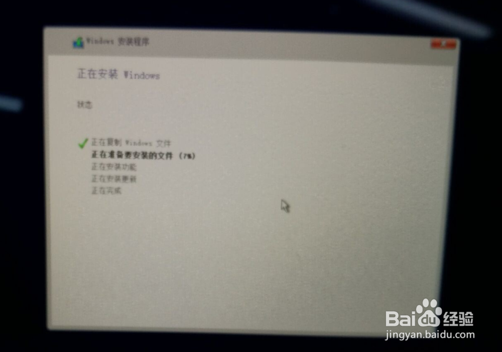 苹果电脑怎么装win10
