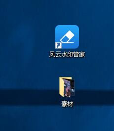 怎么给视频去水印？